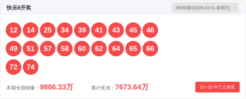 期排列,专家预测推,荐杀码,河南体彩,河南体彩网,河南体彩网官网,体育彩票,体彩大乐透,竞彩足球,体彩公益