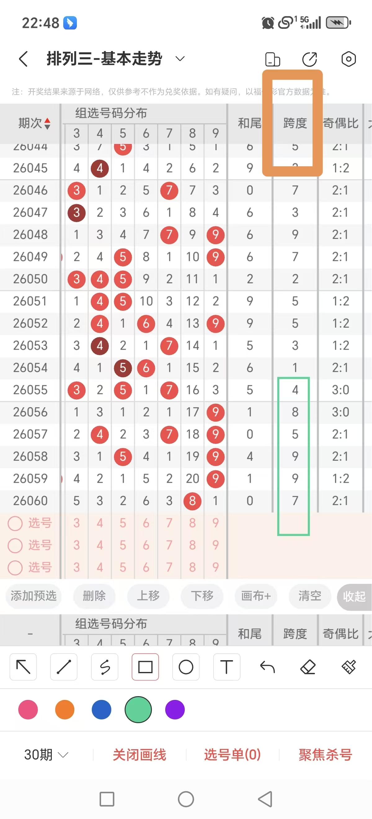 双色球,年第,期专家推荐,河南体彩,河南体彩网,河南体彩网官网,体育彩票,体彩大乐透,竞彩足球,体彩公益