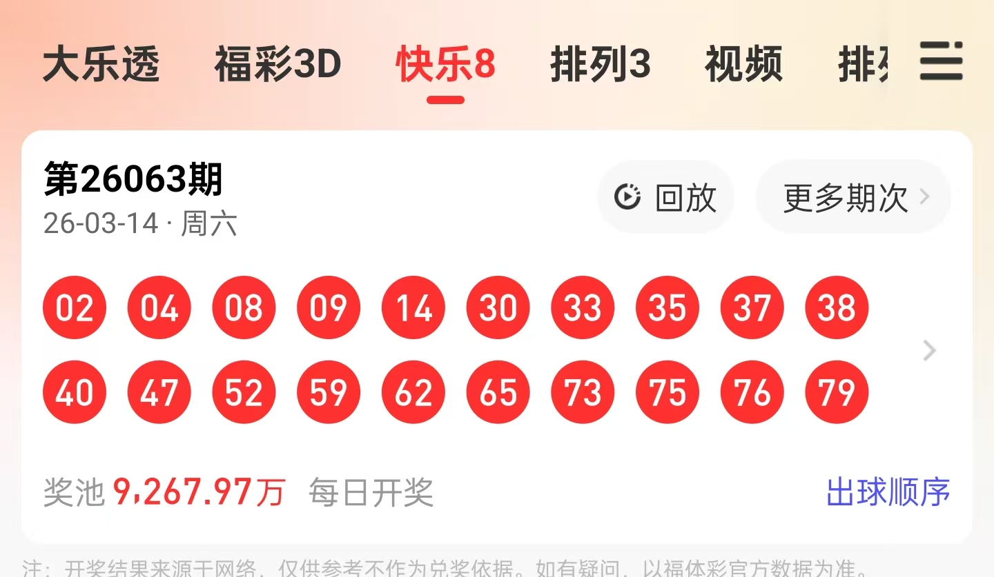 大乐透,期深度走势,期专家推荐,河南体彩,河南体彩网,河南体彩网官网,体育彩票,体彩大乐透,竞彩足球,体彩公益