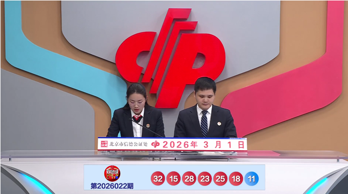 福彩,期藏机图详,专家推荐一,河南体彩,河南体彩网,河南体彩网官网,体育彩票,体彩大乐透,竞彩足球,体彩公益