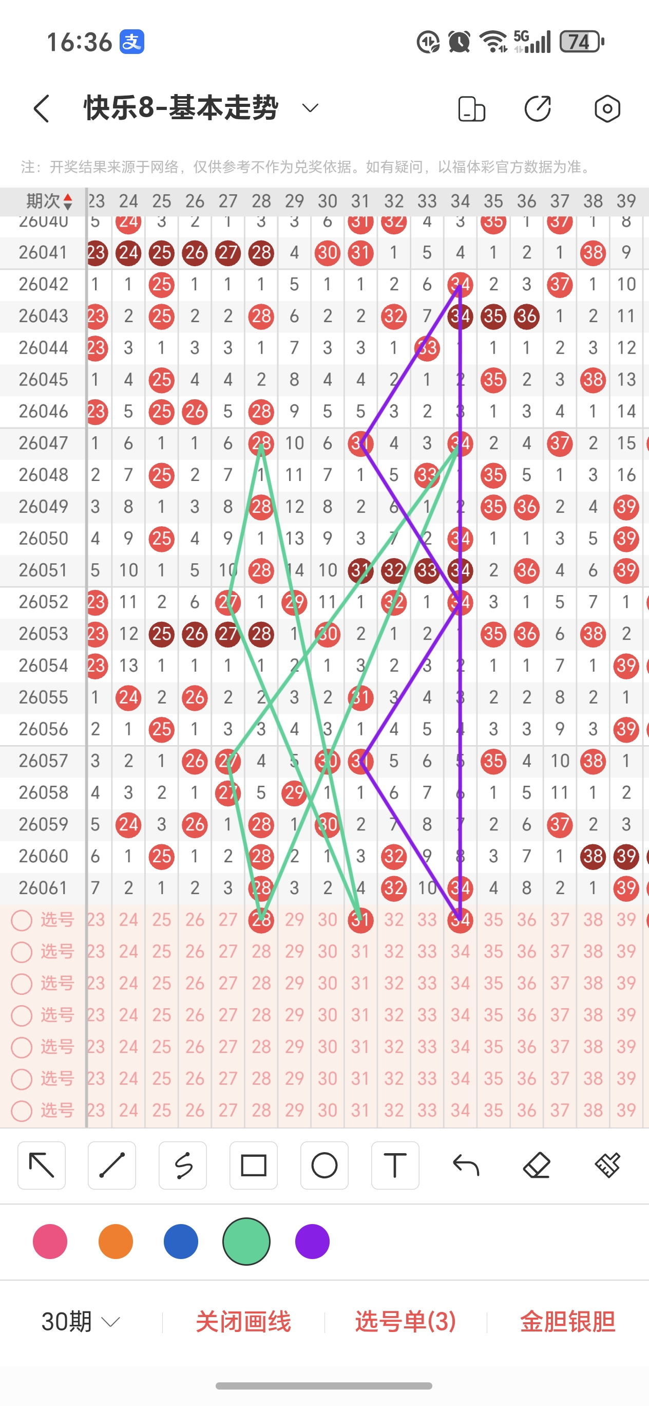 推荐,老梁福彩,专家质合分,河南体彩,河南体彩网,河南体彩网官网,体育彩票,体彩大乐透,竞彩足球,体彩公益