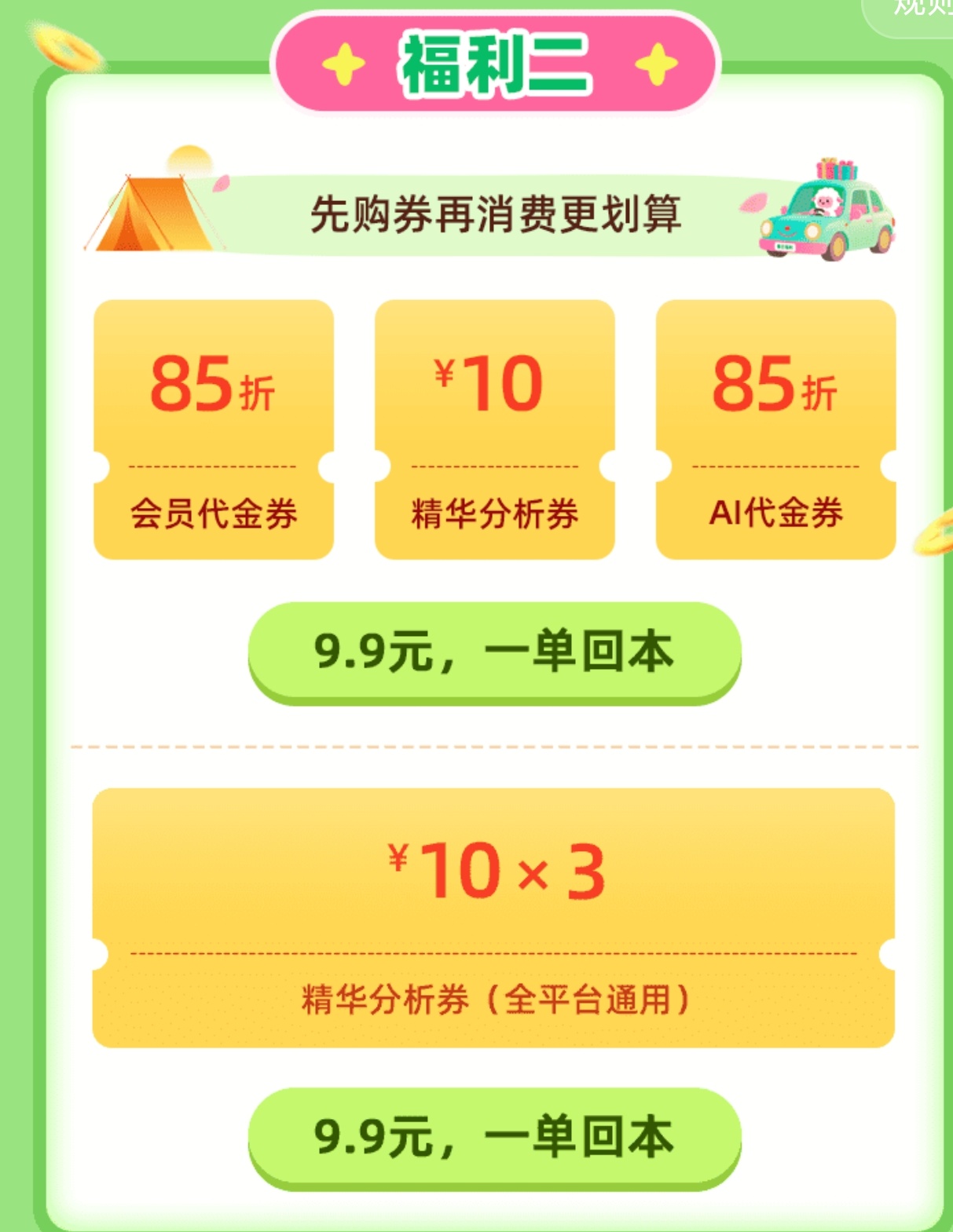 大乐透,期专家质合,分析推荐前,河南体彩,河南体彩网,河南体彩网官网,体育彩票,体彩大乐透,竞彩足球,体彩公益