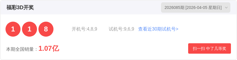 期大乐透专,家推荐,质合分析精,河南体彩,河南体彩网,河南体彩网官网,体育彩票,体彩大乐透,竞彩足球,体彩公益