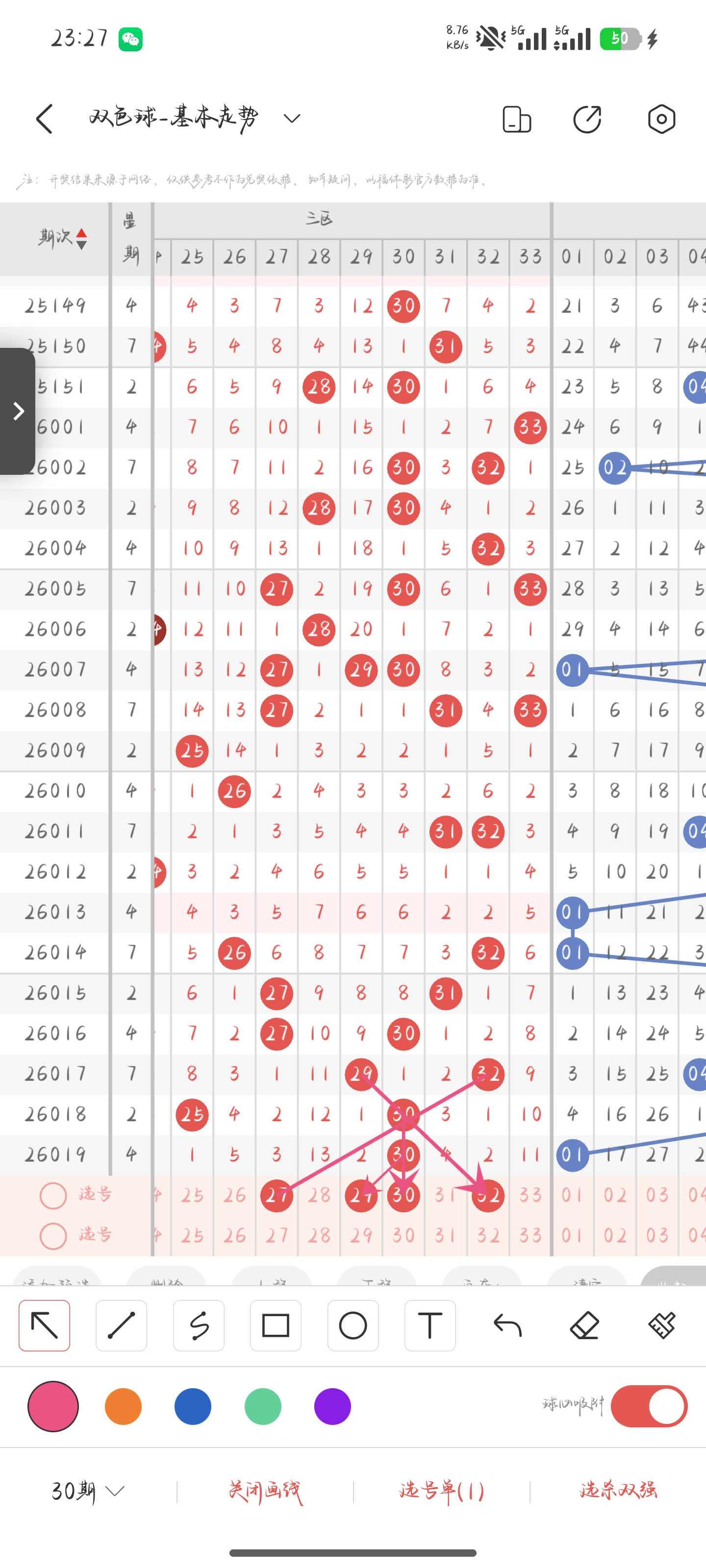 大乐透期号,专家质合分,析推荐前区,河南体彩,河南体彩网,河南体彩网官网,体育彩票,体彩大乐透,竞彩足球,体彩公益