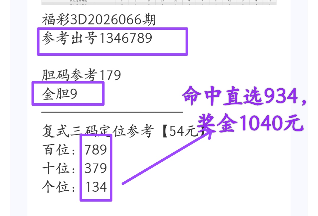 大乐透,期专家预测,后区杀号,河南体彩,河南体彩网,河南体彩网官网,体育彩票,体彩大乐透,竞彩足球,体彩公益