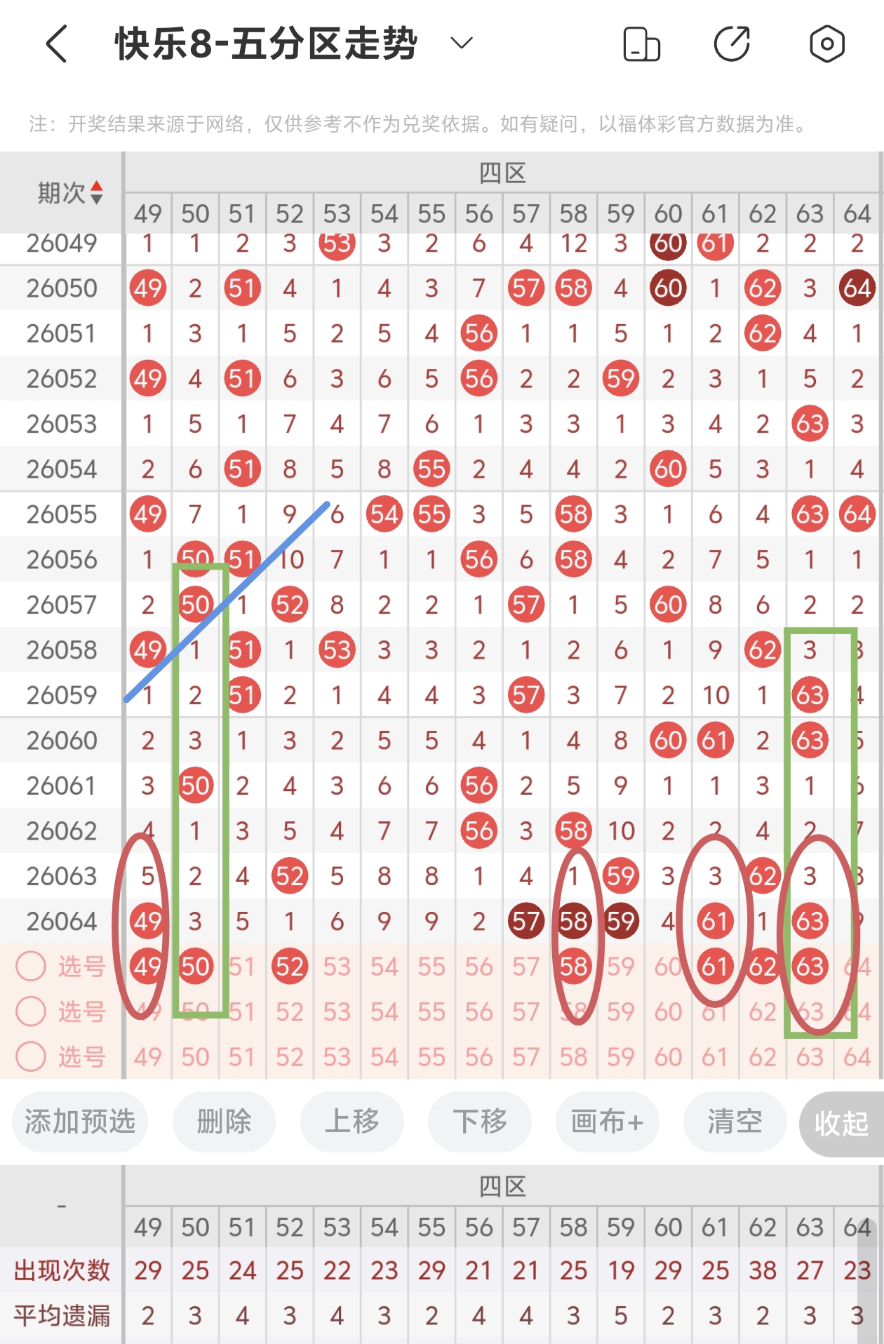 排列三,期专家预测,字谜诗迷胆,河南体彩,河南体彩网,河南体彩网官网,体育彩票,体彩大乐透,竞彩足球,体彩公益
