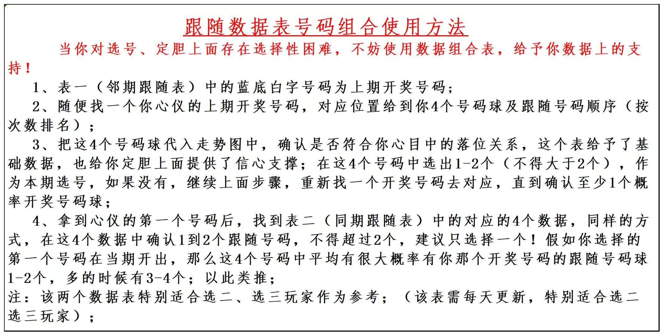 福彩,期专家推荐,中奖诗预测,河南体彩,河南体彩网,河南体彩网官网,体育彩票,体彩大乐透,竞彩足球,体彩公益