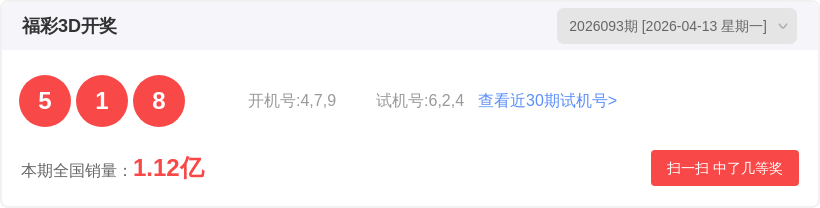 双色球,期专家质合,推荐及前区,河南体彩,河南体彩网,河南体彩网官网,体育彩票,体彩大乐透,竞彩足球,体彩公益