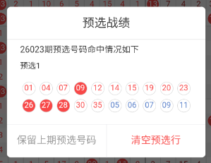 大乐透第,期曲亮预测,推荐汇总,河南体彩,河南体彩网,河南体彩网官网,体育彩票,体彩大乐透,竞彩足球,体彩公益