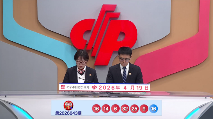 期七星彩红,球独胆专家,质合分析推,河南体彩,河南体彩网,河南体彩网官网,体育彩票,体彩大乐透,竞彩足球,体彩公益