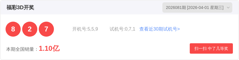 钱哥,免费专栏,期走势分析,河南体彩,河南体彩网,河南体彩网官网,体育彩票,体彩大乐透,竞彩足球,体彩公益