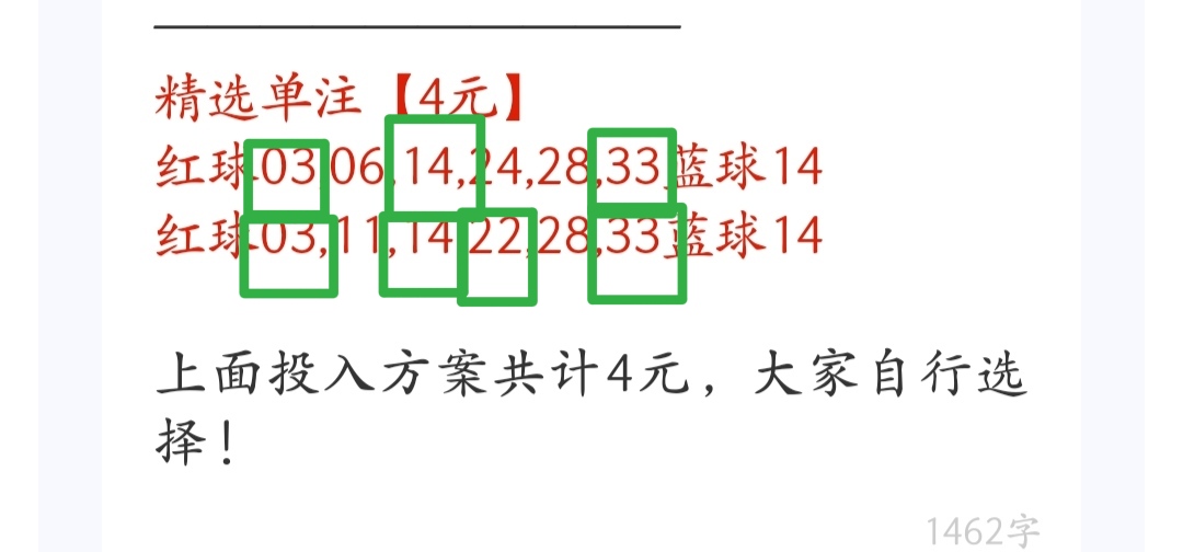 南华天双色,精选,倍投蓝球,河南体彩,河南体彩网,河南体彩网官网,体育彩票,体彩大乐透,竞彩足球,体彩公益