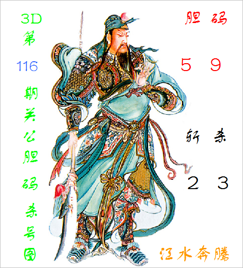 福彩快乐八,期专家质合,推荐分析,河南体彩,河南体彩网,河南体彩网官网,体育彩票,体彩大乐透,竞彩足球,体彩公益