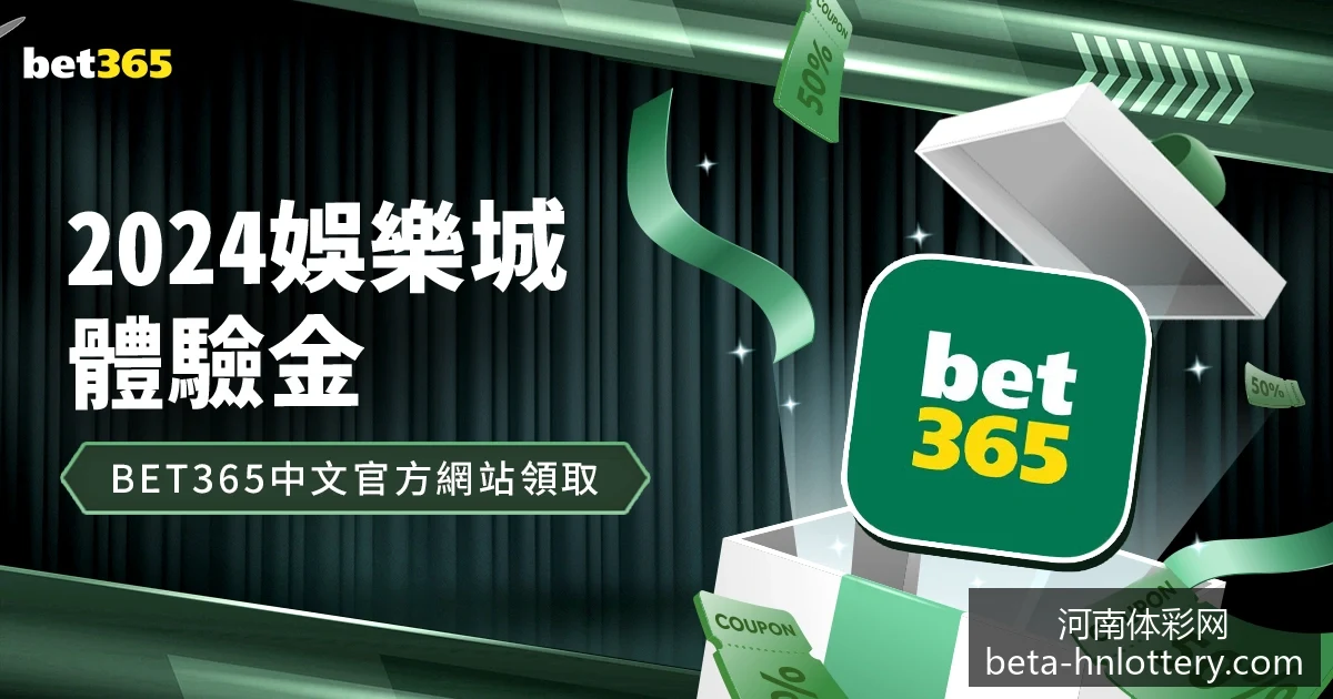 互联网大厂,季度财报出,阿里营收同,河南体彩网官网,河南体彩网评分,河南体彩网投注,河南体彩网安全,河南体彩网分析