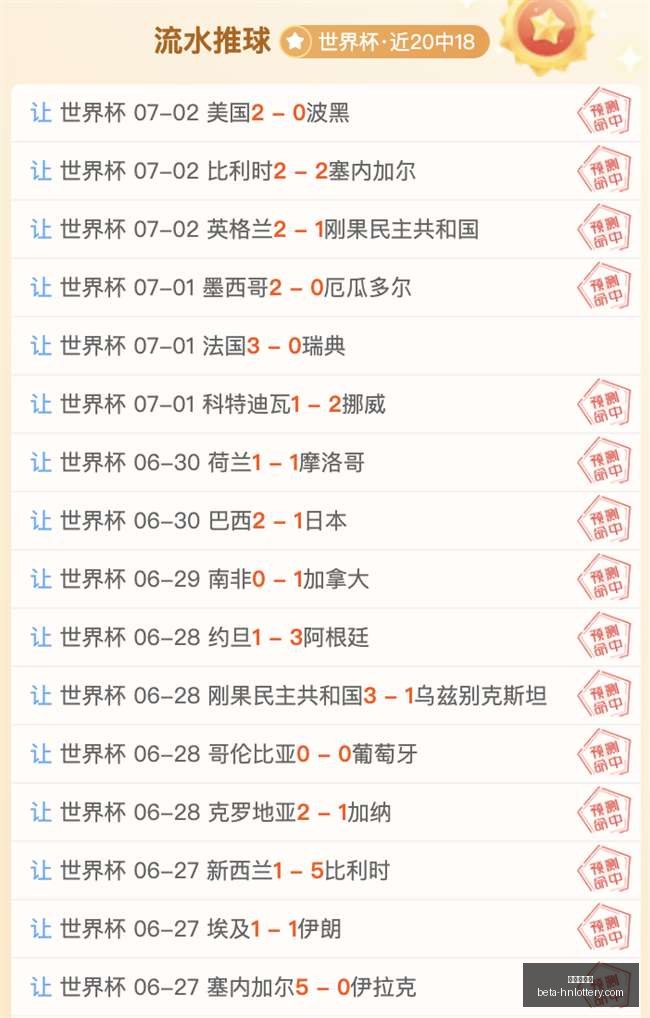 篮球,连红关键赛,事攻略,河南体彩网官网,河南体彩网评分,河南体彩网投注,河南体彩网安全,河南体彩网分析