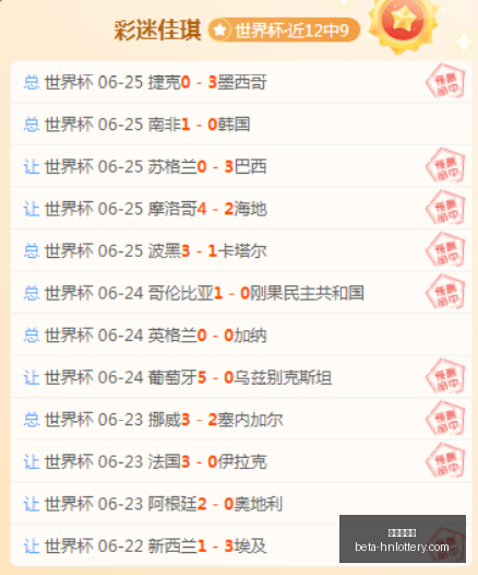 河南体彩网,河南体彩网官网,河南体彩网评分,河南体彩网官网,河南体彩网评分,河南体彩网投注,河南体彩网安全,河南体彩网分析