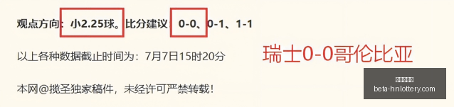 河南体彩网,官网突发变,动结果已公,河南体彩网官网,河南体彩网评分,河南体彩网投注,河南体彩网安全,河南体彩网分析