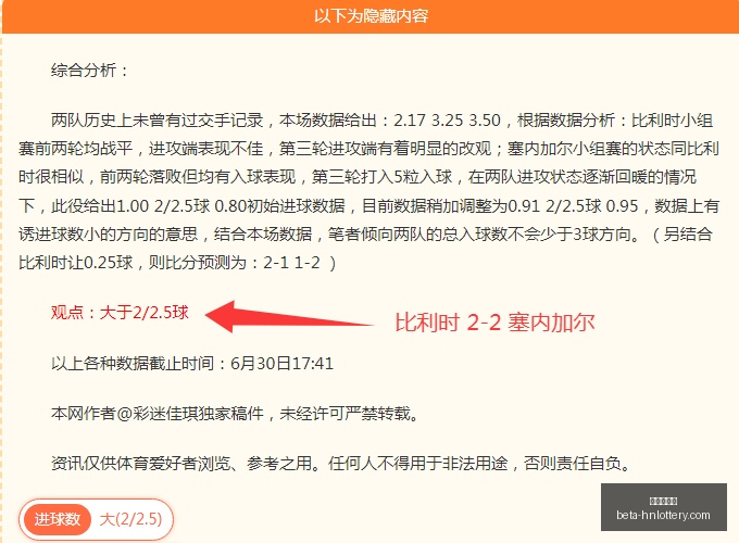 河南体彩网,河南体彩网官网,河南体彩网评分,河南体彩网官网,河南体彩网评分,河南体彩网投注,河南体彩网安全,河南体彩网分析