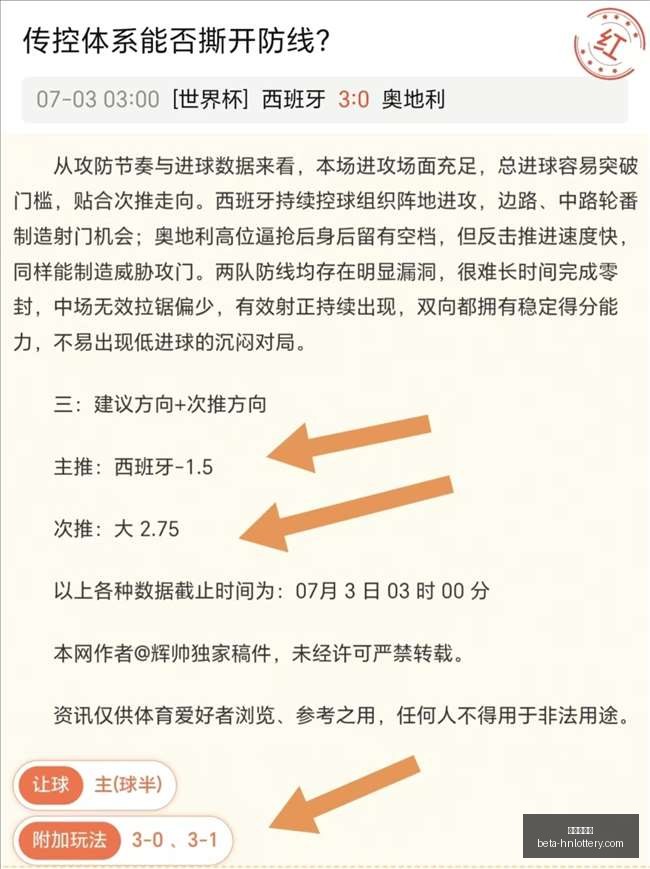 河南体彩网,官网新动作,落地引发关,河南体彩网官网,河南体彩网评分,河南体彩网投注,河南体彩网安全,河南体彩网分析