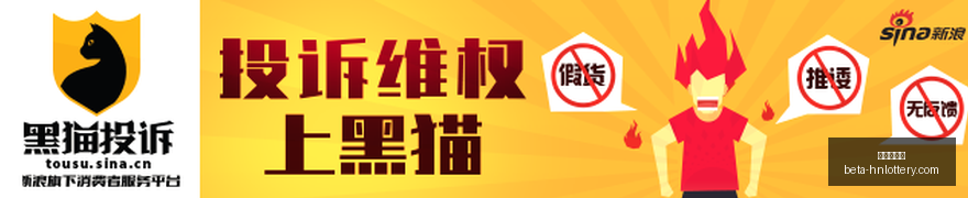 电竞战队转,会风波再起,巨星加盟实,河南体彩网官网,河南体彩网评分,河南体彩网投注,河南体彩网安全,河南体彩网分析