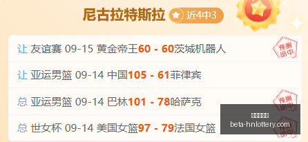 推荐,那不勒斯阿,森纳欧冠赛,河南体彩网官网,河南体彩网评分,河南体彩网投注,河南体彩网安全,河南体彩网分析