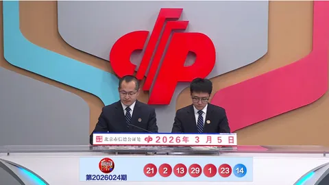 排列三2026054期鱼儿独胆推荐分析
