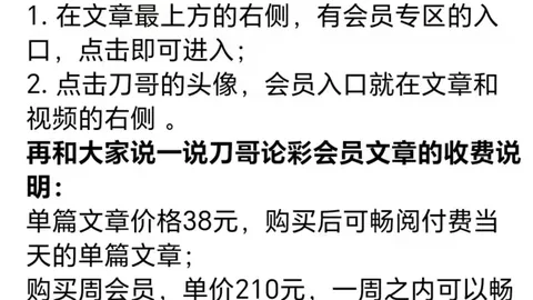 2026028期双色球专家蓝球质合分析推荐