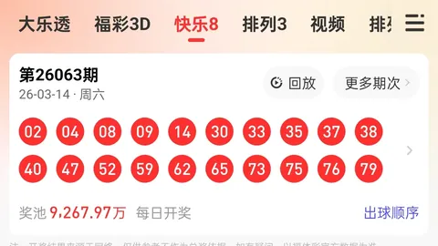 大乐透26022期深度走势及26023期专家推荐分析