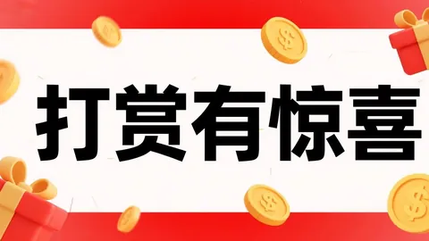 26060期快乐8龙头号码专家推荐分析