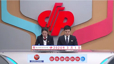 福彩3D26062期藏机图详解 专家推荐一图解胆