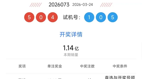 九哥排列三第2026102期：直选965，独胆5推荐