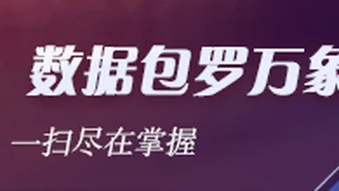 2026年沂水乡村棋坛盛事：首月业余棋王争霸战精彩落幕