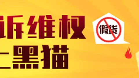 热门游戏销量冲高，品牌营销策略获好评